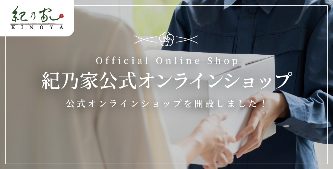 ヤフーオンラインショップ